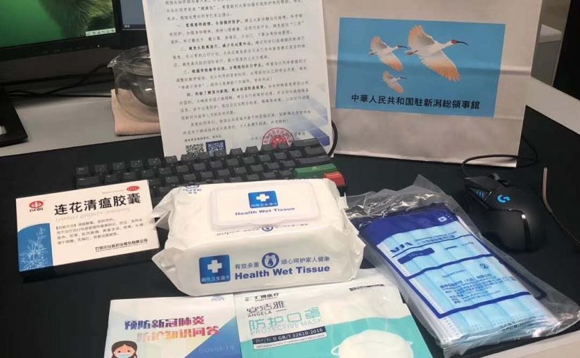 抵御新冠疫情：会津若松各级学校留学生获赠新潟总领事馆的健康包
